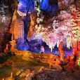 龍宮風景名勝區(龍宮風景區)
