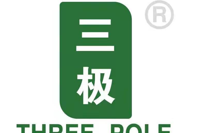 三極 THREE POLE 三極 THREE POLE