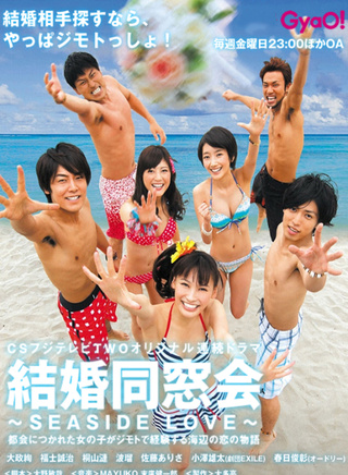 小澤雄太 小澤雄太