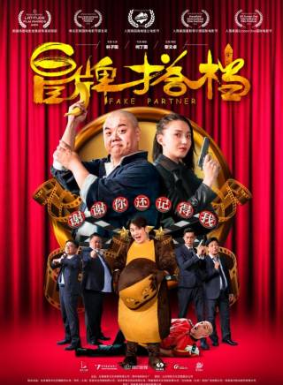 陳浩民 陳浩民