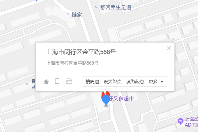 金平路568號 金平路568號