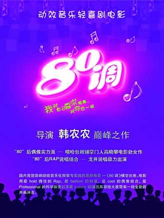高瀚宇