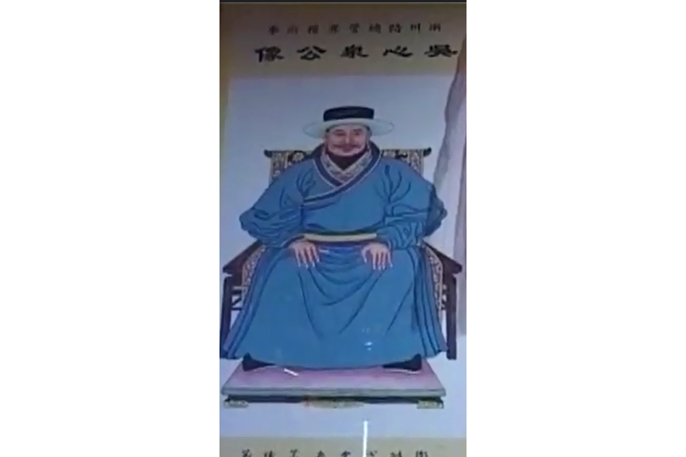 吳仕彥