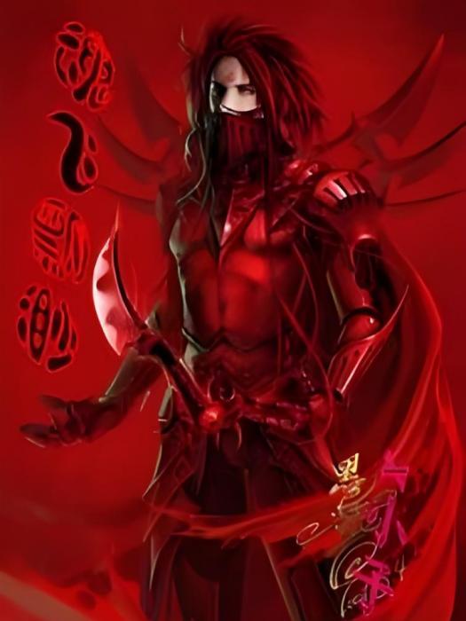 魂飛飄渺