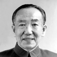 王任重 王任重