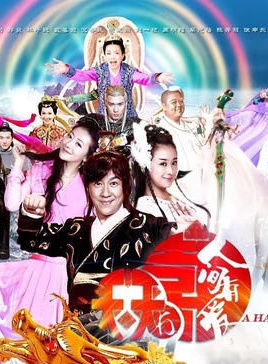 李思蓓