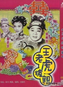 夏夢(楊濛(香港電影演員)) 夏夢(楊濛(香港電影演員))