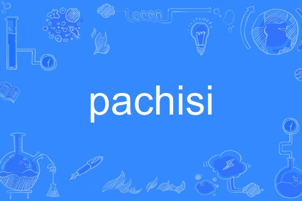 pachisi pachisi