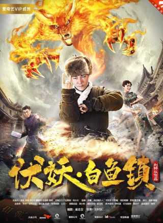 鐘未溪