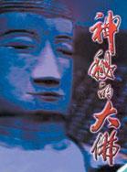 管宗祥 管宗祥