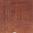 大政所 大政所