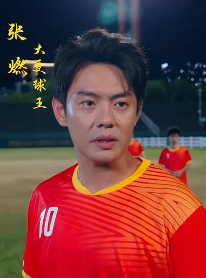 退役球王 退役球王
