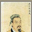 大原之戰 大原之戰