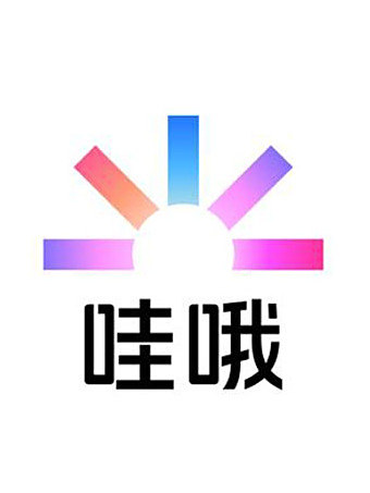 哇喔(品牌)