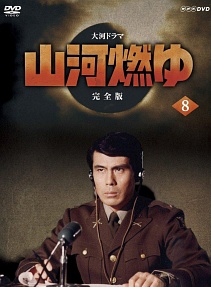 三船敏郎 三船敏郎