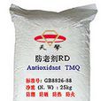 防老劑RD 防老劑RD