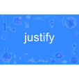 justify(英語單詞) justify(英語單詞)