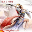 愛殤密語 愛殤密語
