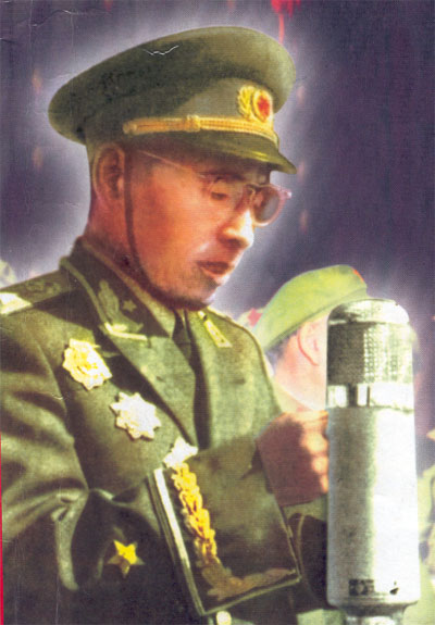 在國慶十周年閱兵式上的林彪
