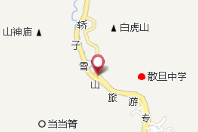漢營道班 漢營道班