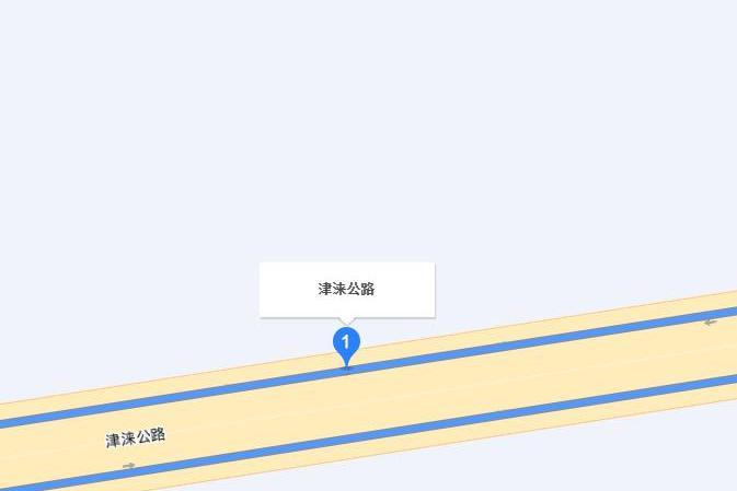 津淶公路 津淶公路