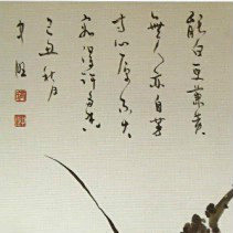 高中旺