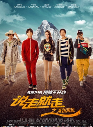 吳謹言 吳謹言
