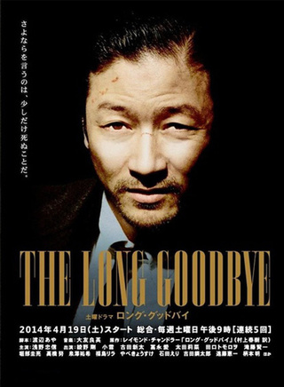 綾野剛 綾野剛