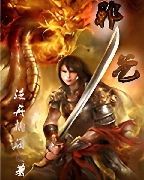 邪爸 邪爸