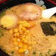 屯京拉麵 屯京拉麵