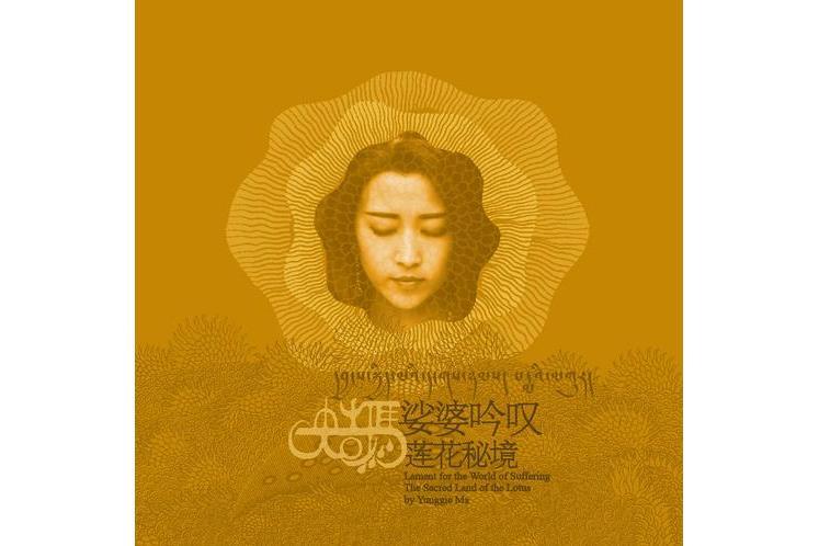 媽媽蓋亞 媽媽蓋亞