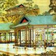 大觀園圖 大觀園圖