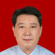 黃斌(江西省九江市委原常委) 黃斌(江西省九江市委原常委)