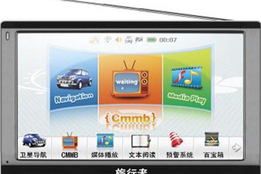旅行者 X60TV 旅行者 X60TV