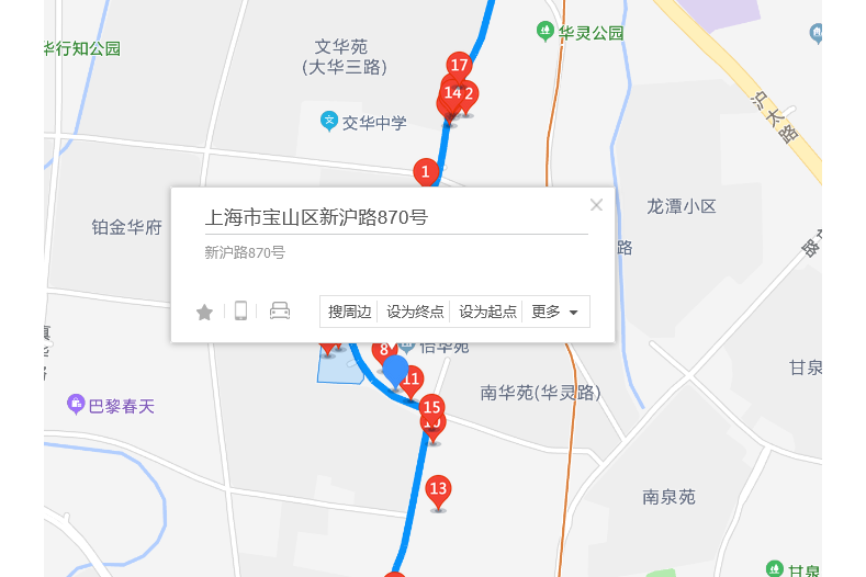 新滬路870號 新滬路870號