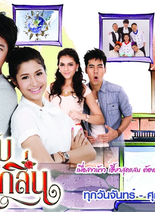 First Ekkaphong Jongketkorn First Ekkaphong Jongketkorn