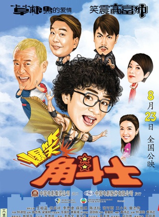 黃宗澤 黃宗澤