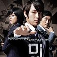 未生:前傳(未生(2013年韓國微電影)) 未生:前傳(未生(2013年韓國微電影))
