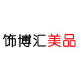 飾博匯 飾博匯