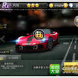 風馳(天天飛車RA級賽車) 風馳(天天飛車RA級賽車)