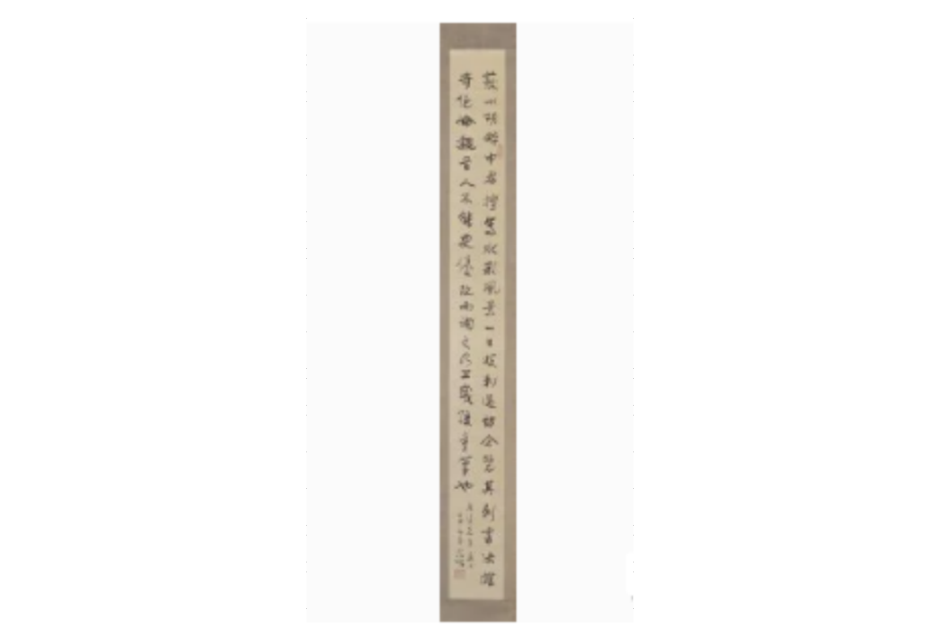 行書評刺