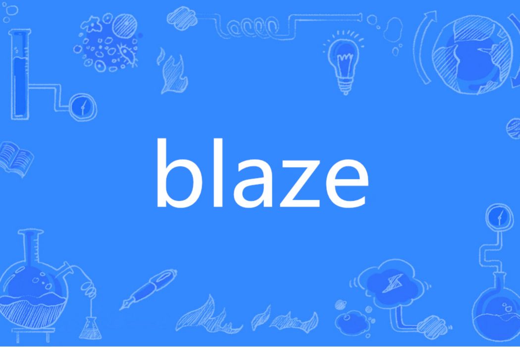 BLAZE(英文單詞) BLAZE(英文單詞)