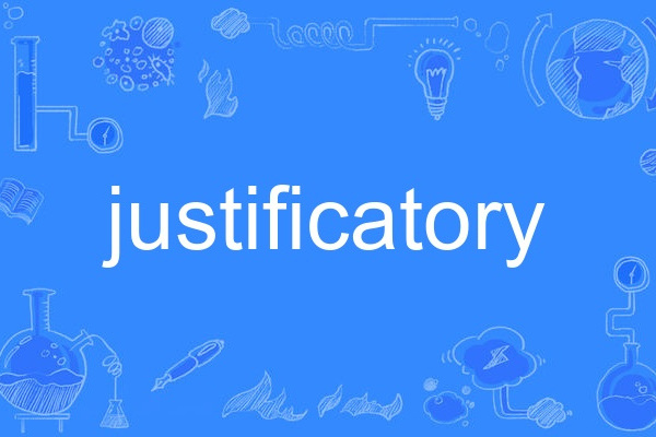 justificatory justificatory