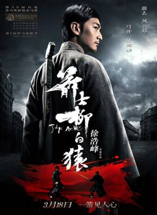 趙崢(中國內地男演員) 趙崢(中國內地男演員)
