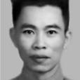 曾昌明(原中央交通局閩粵邊大埔交通站站長) 曾昌明(原中央交通局閩粵邊大埔交通站站長)