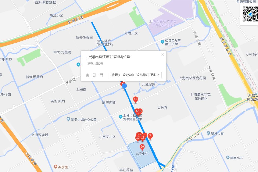 滬亭中路9號 滬亭中路9號