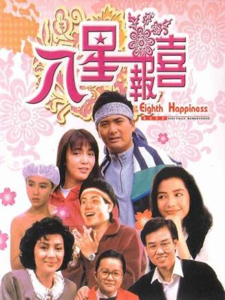 鄭丹瑞 鄭丹瑞