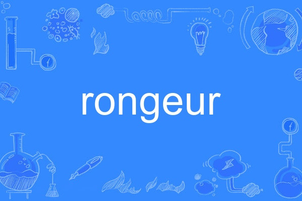 rongeur rongeur