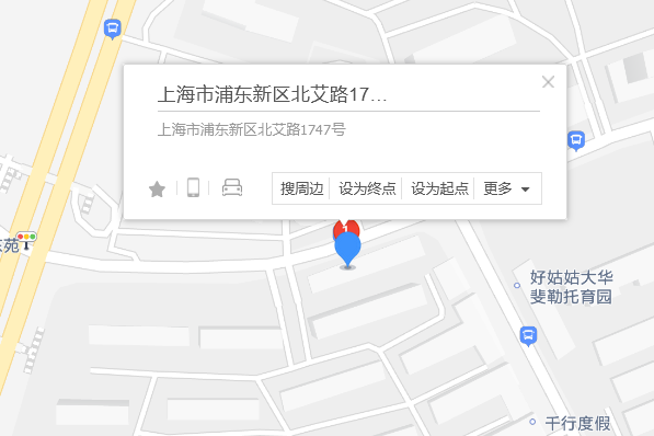 北艾路1747號 北艾路1747號