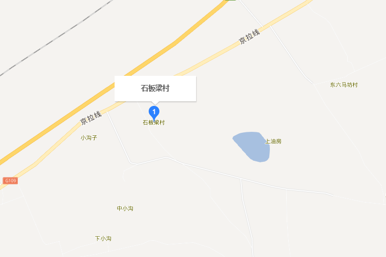 石板梁村(河北省張家口市陽原縣東城鎮石板梁村) 石板梁村(河北省張家口市陽原縣東城鎮石板梁村)